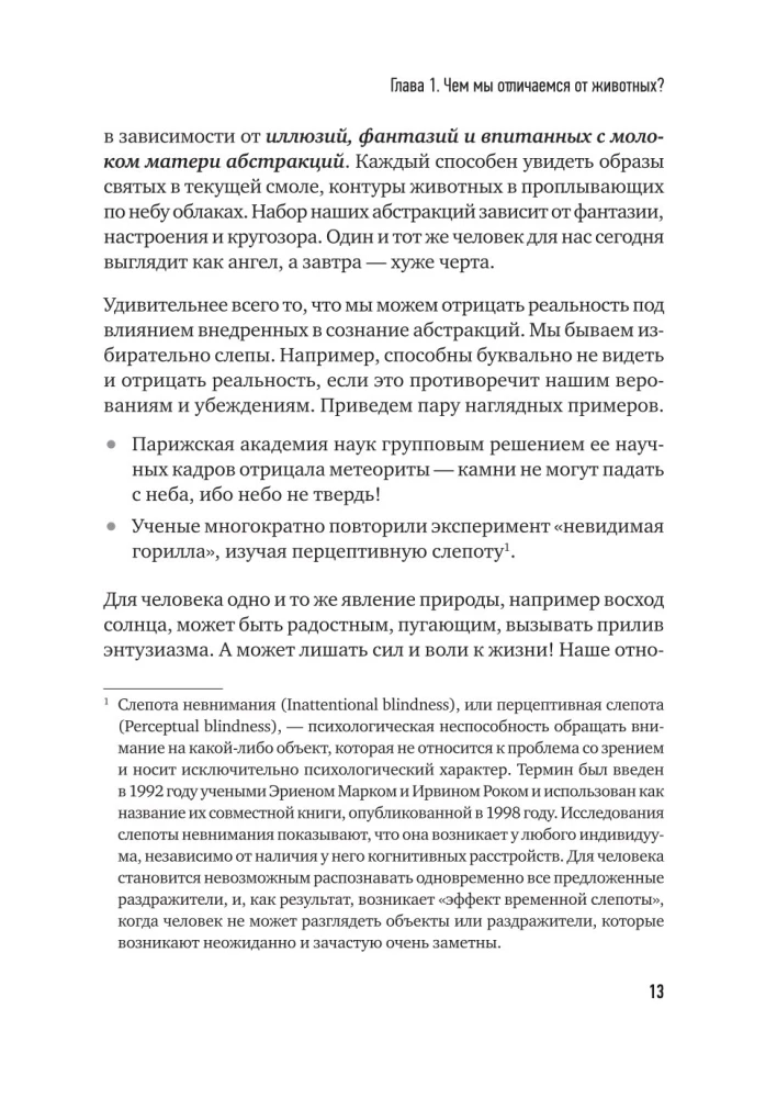 Viņi paši nāks, paši nopirks. Kā pārdot vērtību dārgi